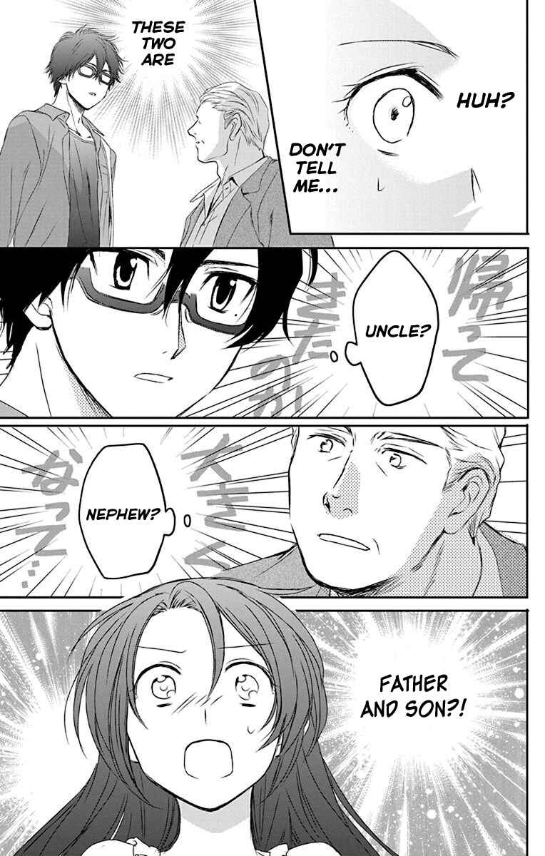 Page 16 Chapter 25 AniTomo - My Brothers Friend