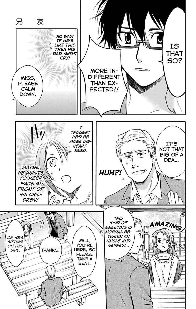 Page 18 Chapter 25 AniTomo - My Brothers Friend