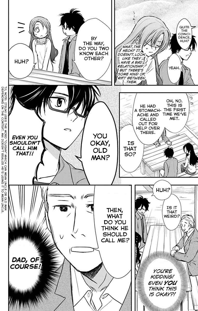 Page 19 Chapter 25 AniTomo - My Brothers Friend