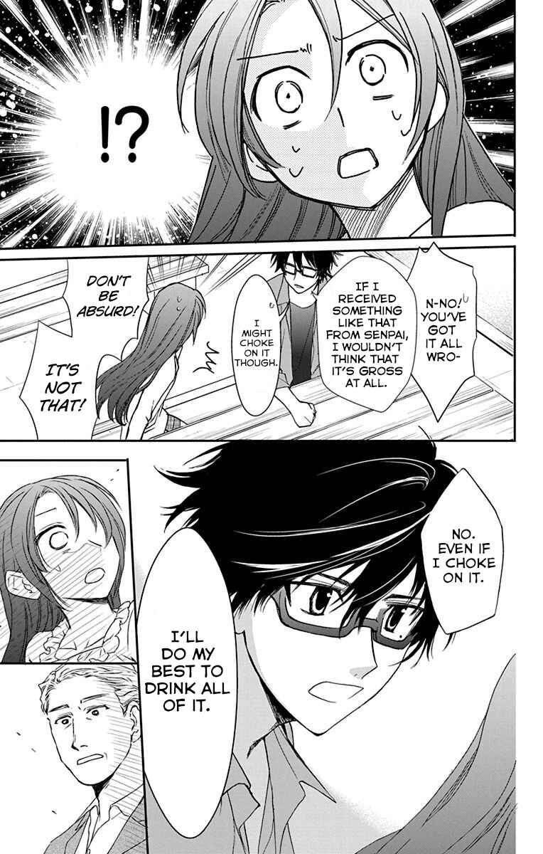 Page 24 Chapter 25 AniTomo - My Brothers Friend