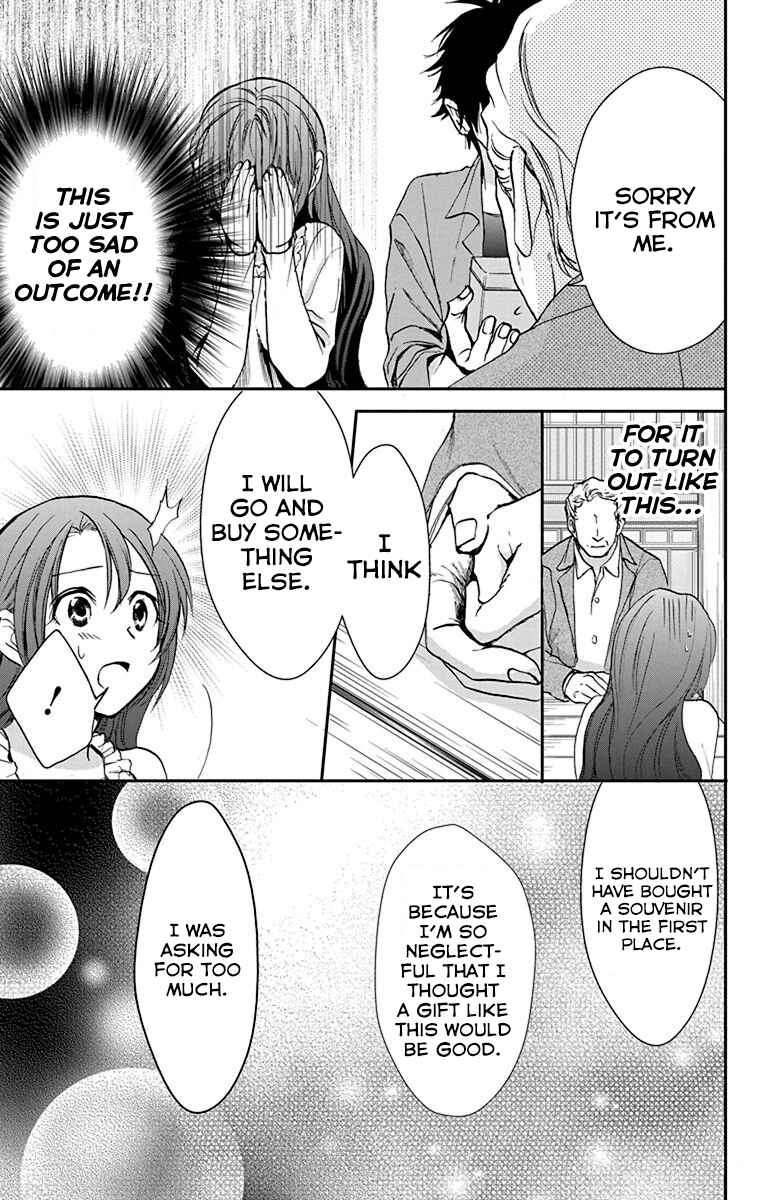 Page 26 Chapter 25 AniTomo - My Brothers Friend