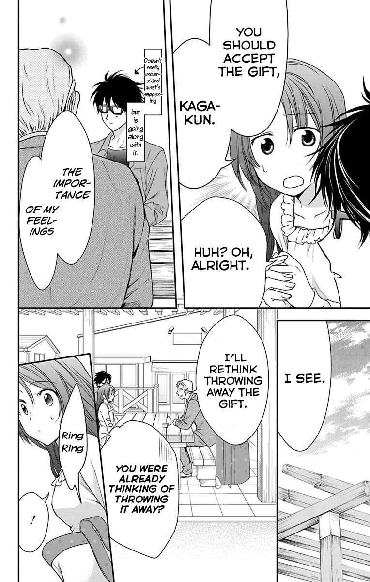 Page 29 Chapter 25 AniTomo - My Brothers Friend