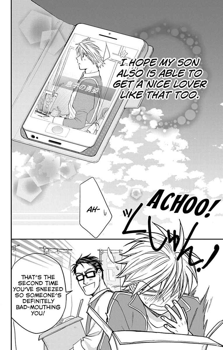 Page 33 Chapter 25 AniTomo - My Brothers Friend