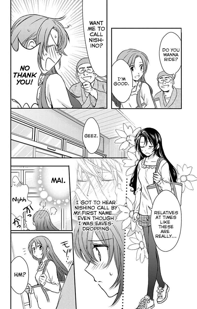 Page 7 Chapter 25 AniTomo - My Brothers Friend