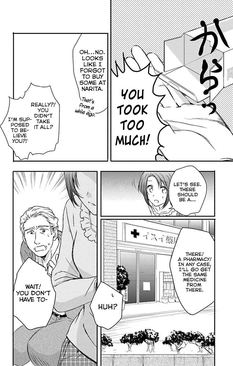 Page 9 Chapter 25 AniTomo - My Brothers Friend