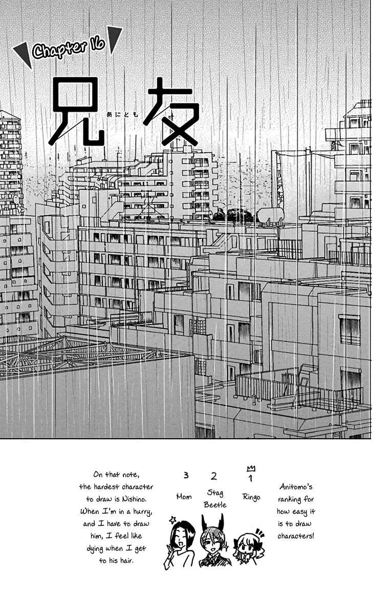 Page 1 Chapter 16 AniTomo - My Brothers Friend