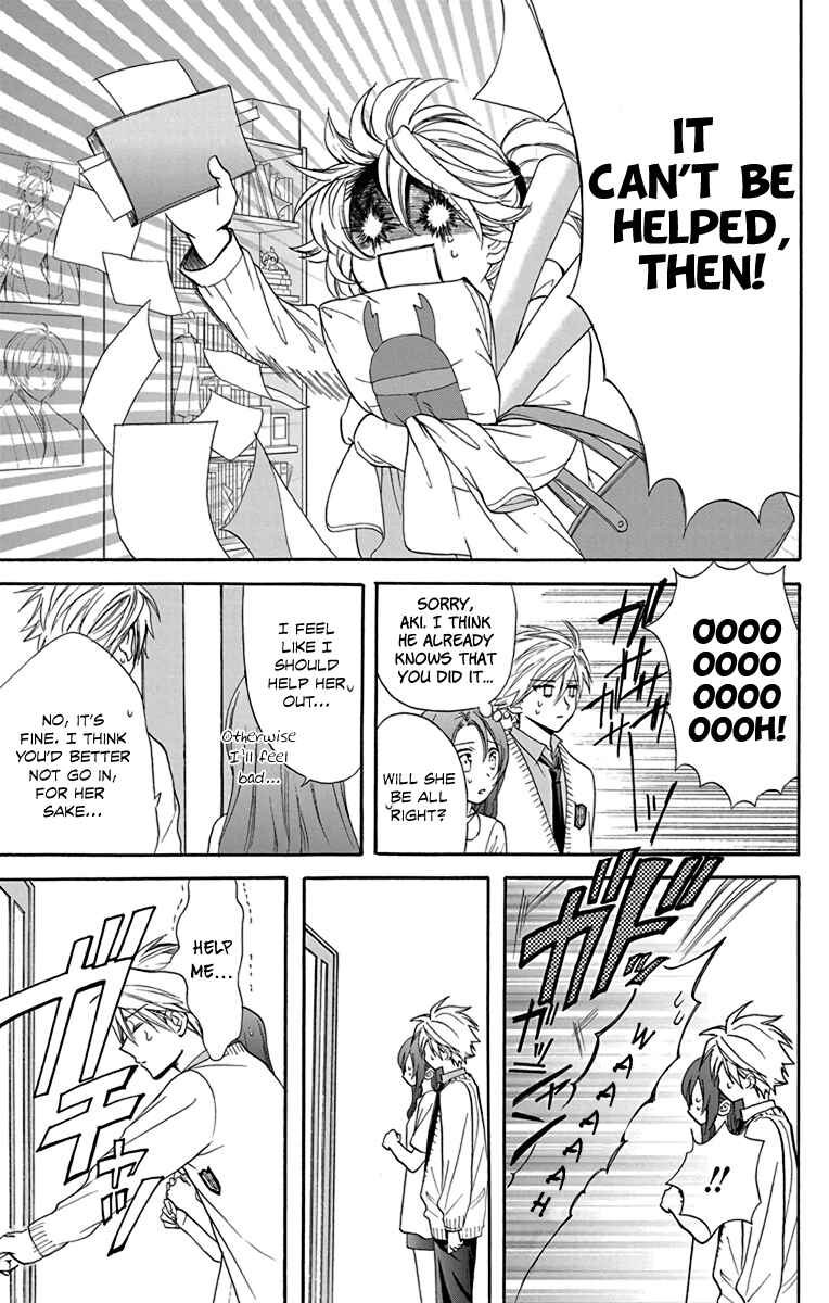 Page 13 Chapter 16 AniTomo - My Brothers Friend