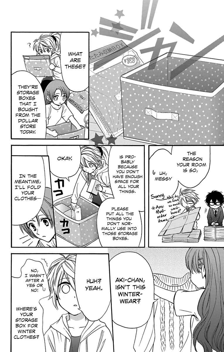 Page 16 Chapter 16 AniTomo - My Brothers Friend