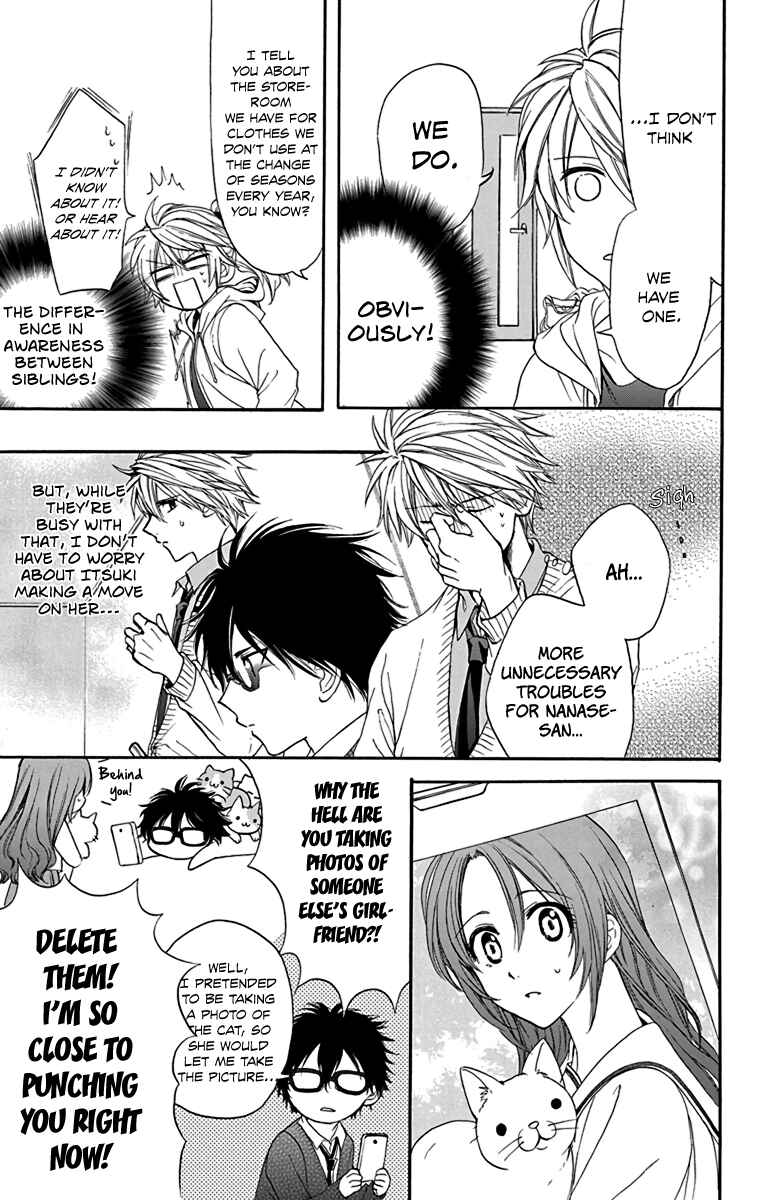 Page 17 Chapter 16 AniTomo - My Brothers Friend