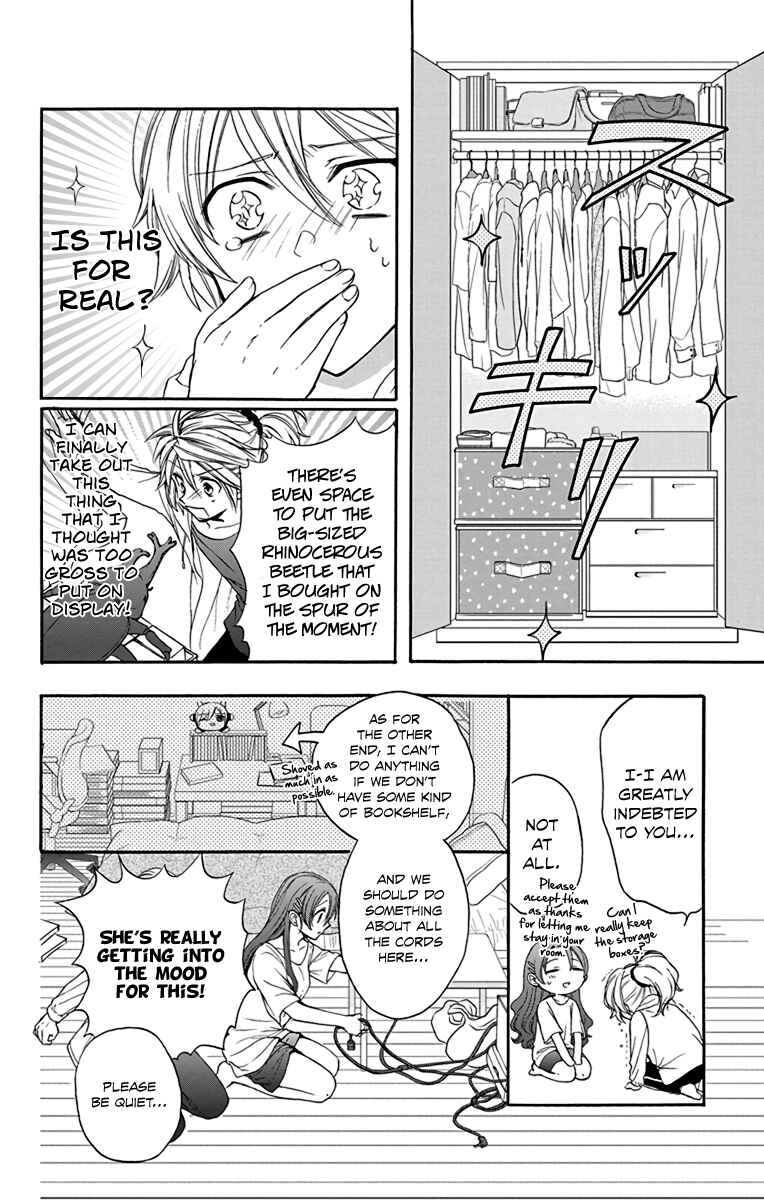 Page 18 Chapter 16 AniTomo - My Brothers Friend
