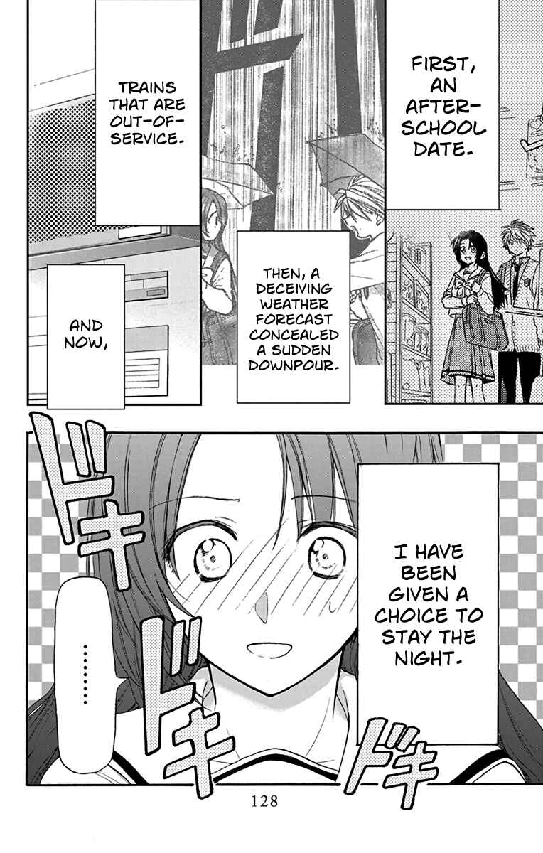 Page 2 Chapter 16 AniTomo - My Brothers Friend