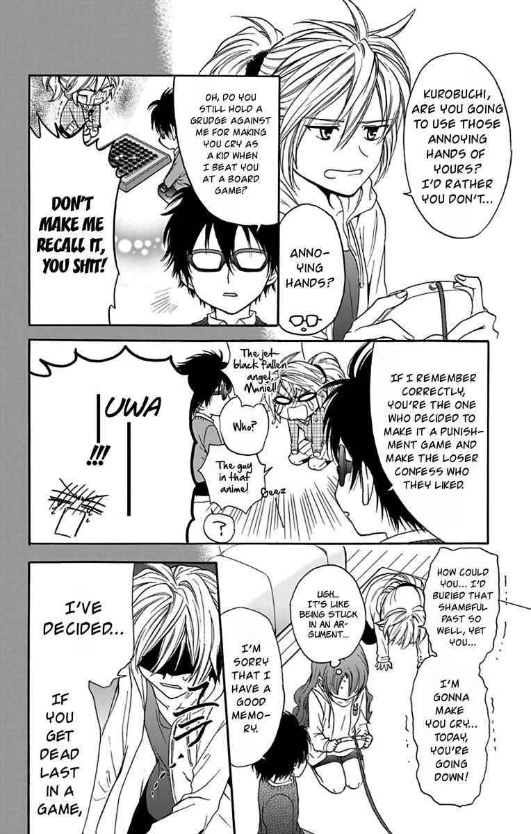 Page 22 Chapter 16 AniTomo - My Brothers Friend