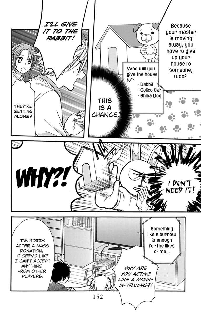 Page 26 Chapter 16 AniTomo - My Brothers Friend