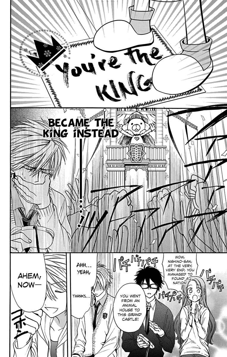 Page 28 Chapter 16 AniTomo - My Brothers Friend