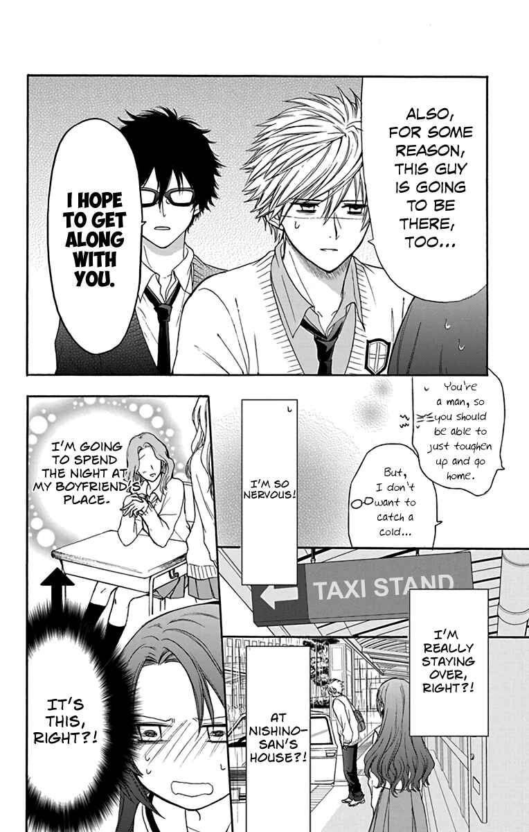 Page 4 Chapter 16 AniTomo - My Brothers Friend