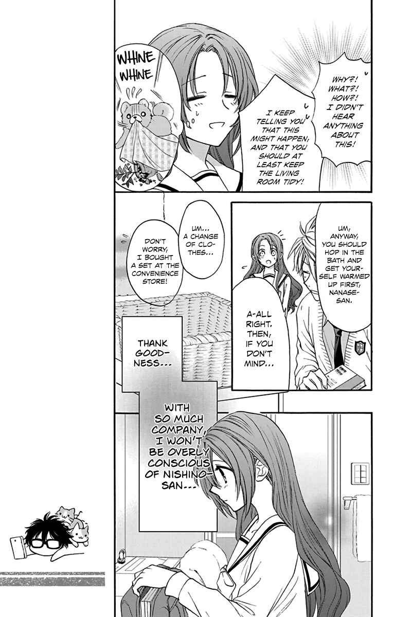 Page 7 Chapter 16 AniTomo - My Brothers Friend