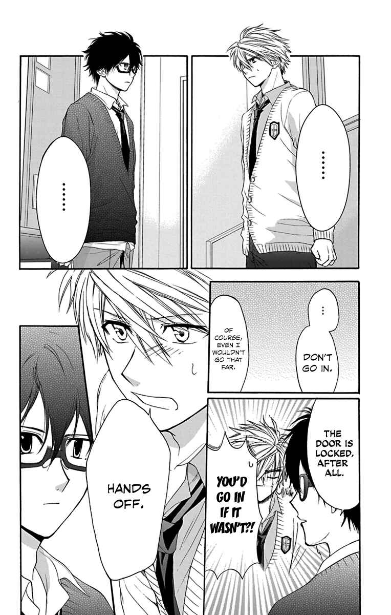 Page 8 Chapter 16 AniTomo - My Brothers Friend