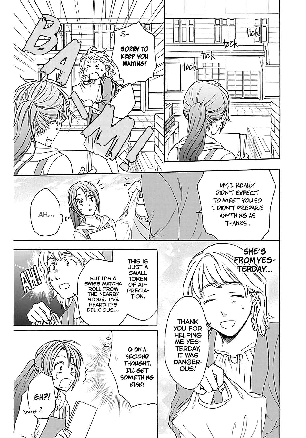Page 15 Chapter 34 AniTomo - My Brothers Friend