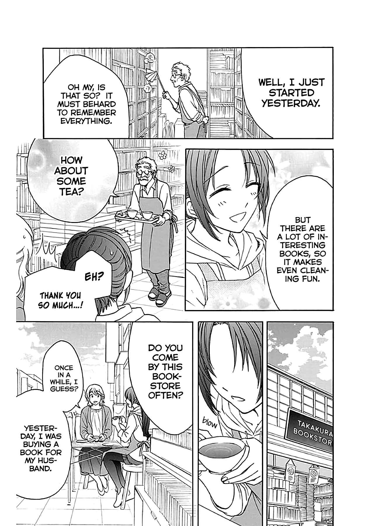 Page 18 Chapter 34 AniTomo - My Brothers Friend