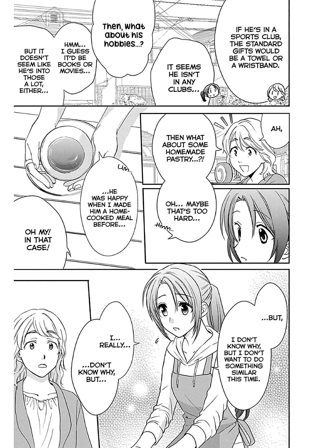Page 22 Chapter 34 AniTomo - My Brothers Friend