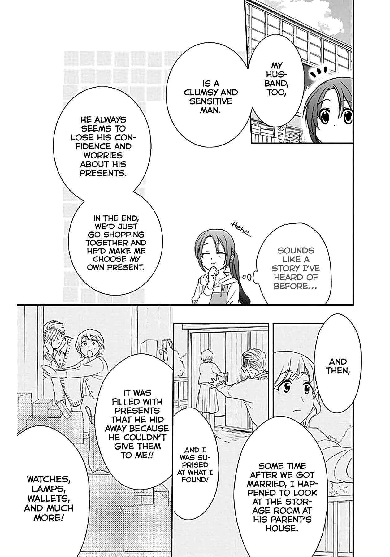 Page 24 Chapter 34 AniTomo - My Brothers Friend