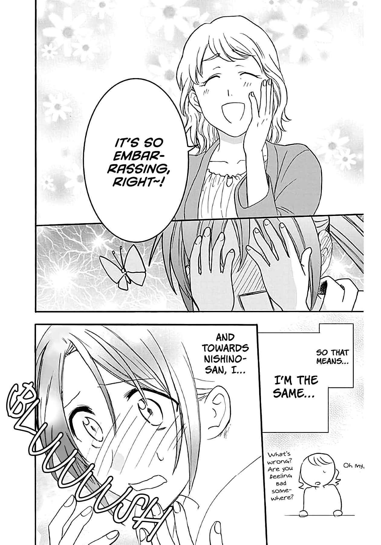 Page 29 Chapter 34 AniTomo - My Brothers Friend