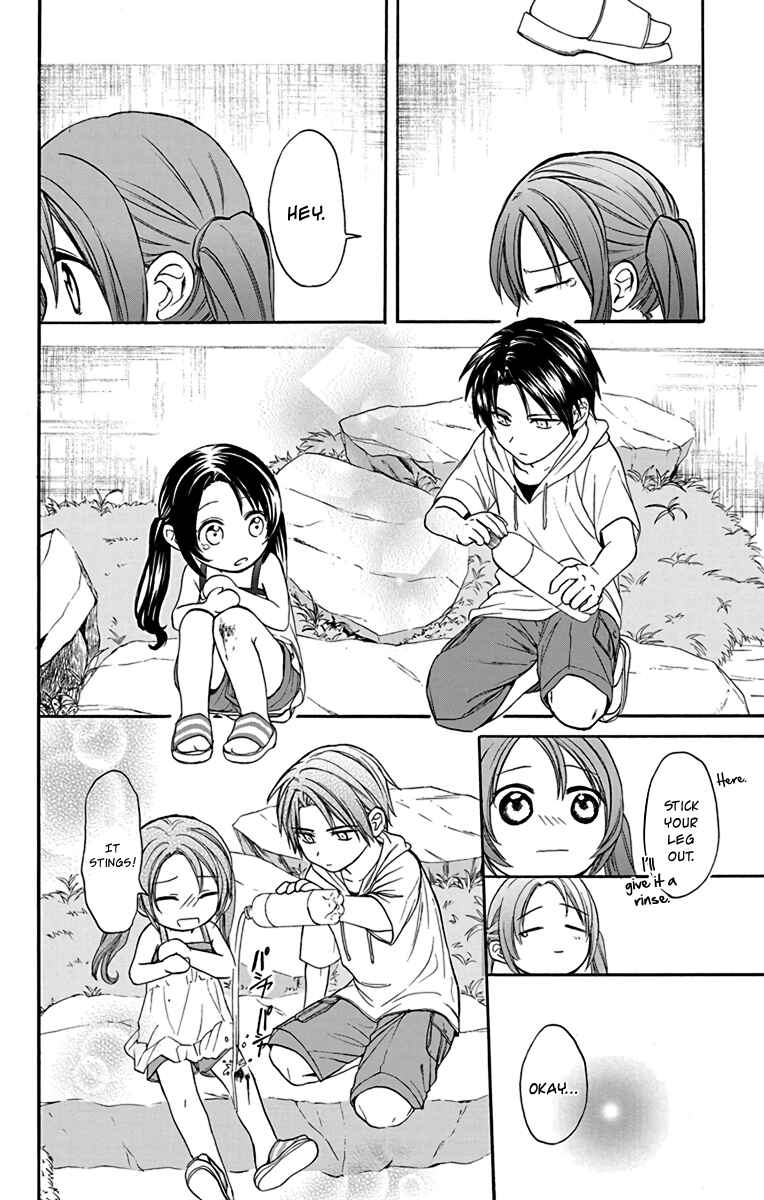 Page 11 Chapter 22 AniTomo - My Brothers Friend