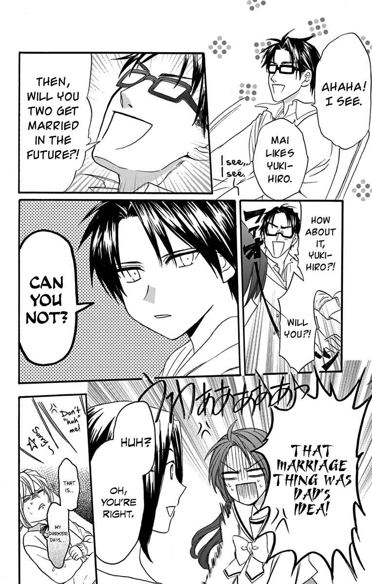 Page 15 Chapter 22 AniTomo - My Brothers Friend