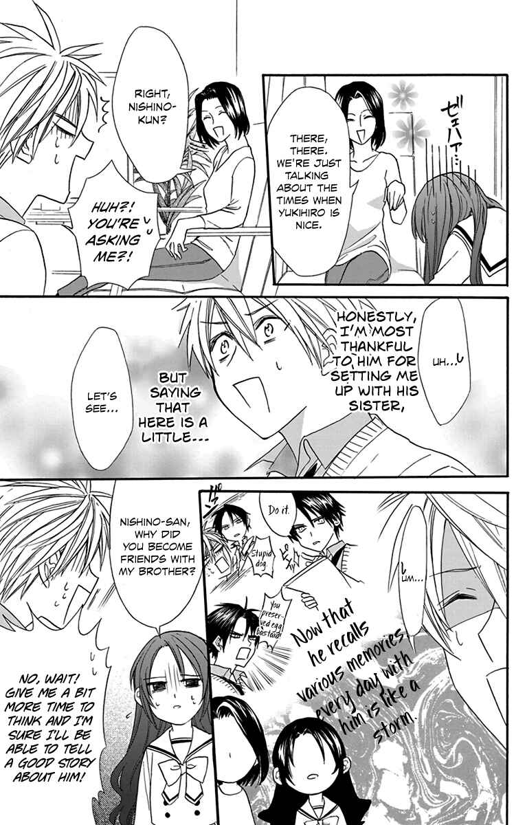 Page 16 Chapter 22 AniTomo - My Brothers Friend