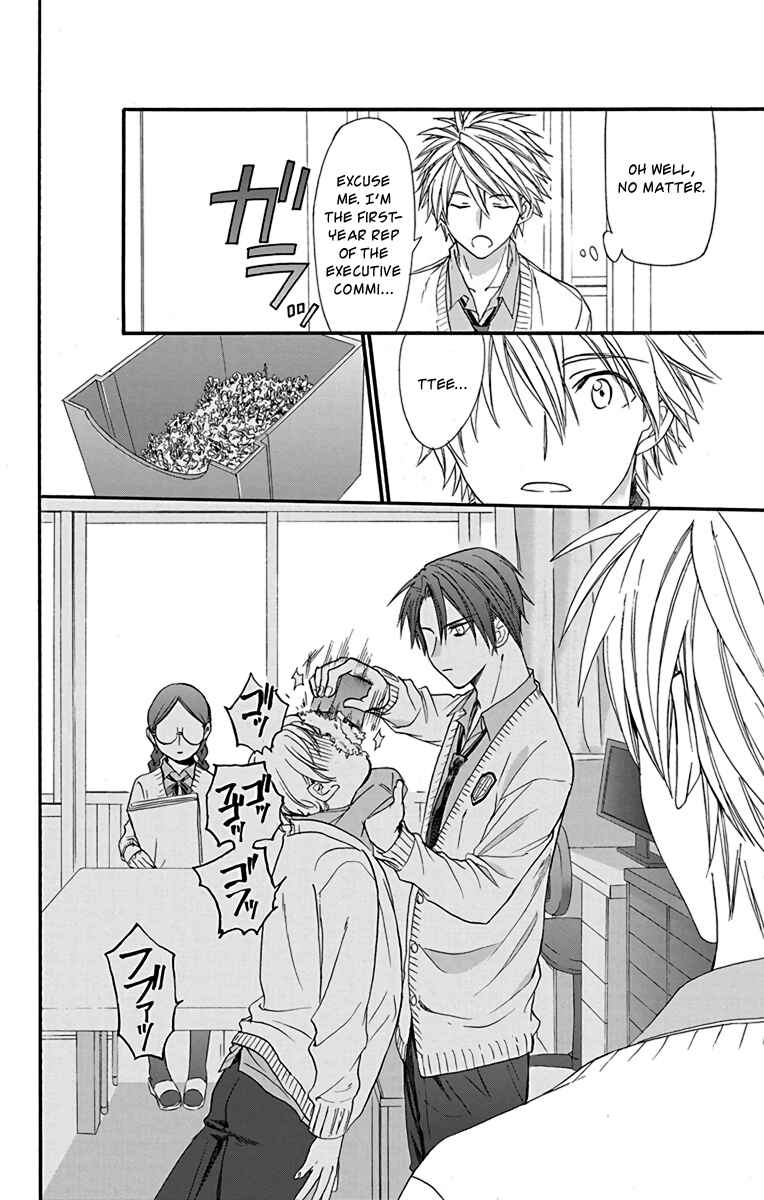 Page 19 Chapter 22 AniTomo - My Brothers Friend