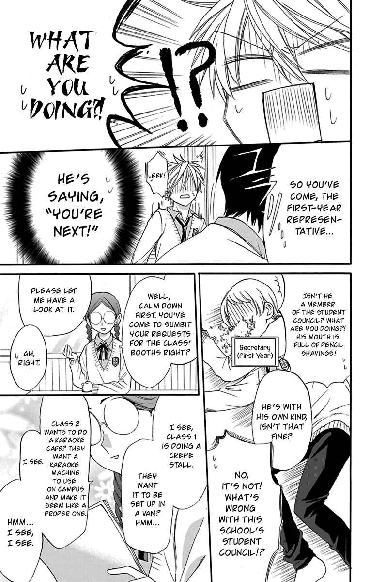 Page 20 Chapter 22 AniTomo - My Brothers Friend