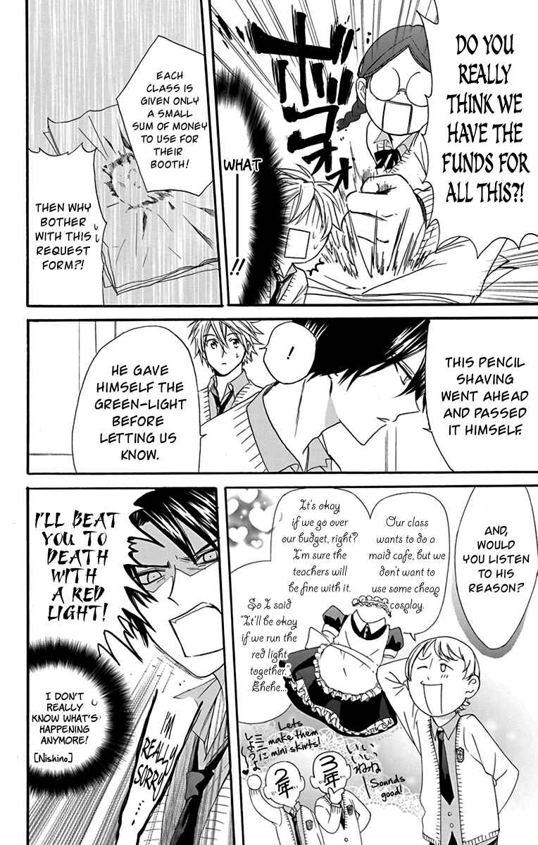 Page 21 Chapter 22 AniTomo - My Brothers Friend