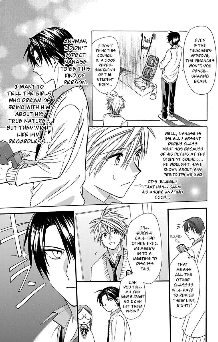 Page 22 Chapter 22 AniTomo - My Brothers Friend