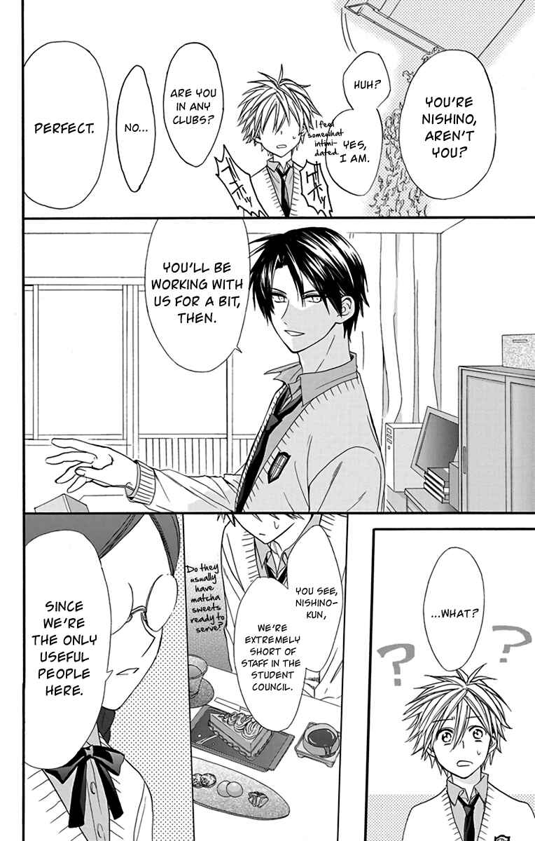 Page 23 Chapter 22 AniTomo - My Brothers Friend