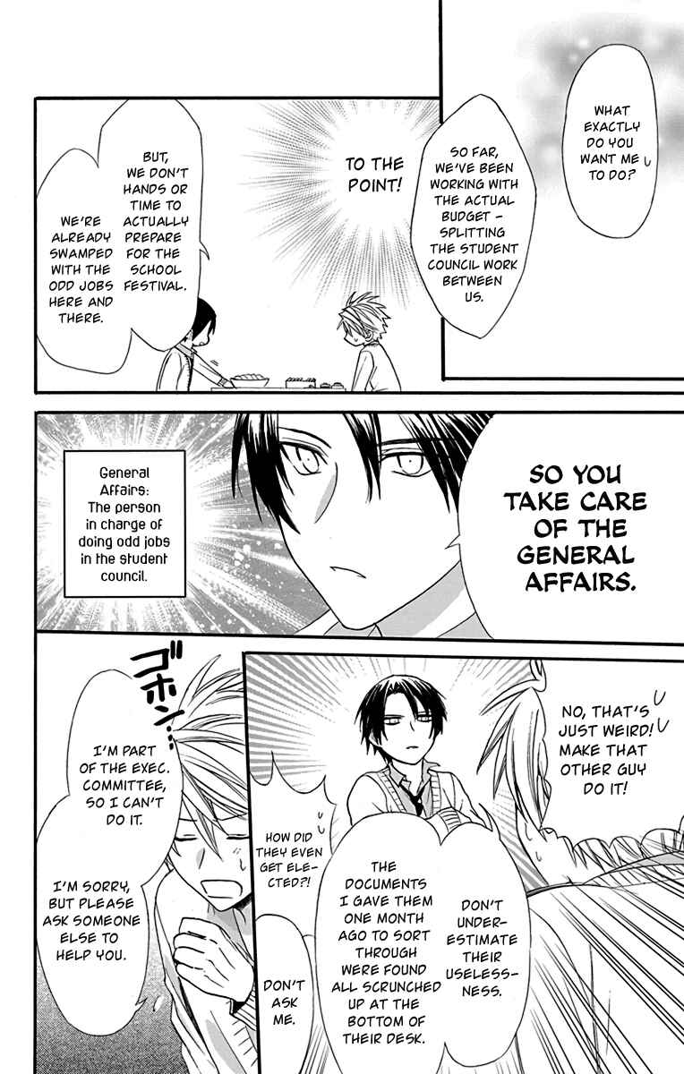 Page 25 Chapter 22 AniTomo - My Brothers Friend