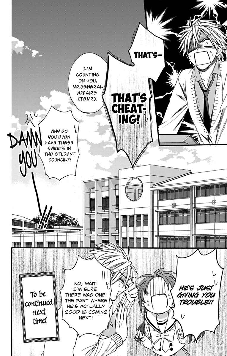 Page 27 Chapter 22 AniTomo - My Brothers Friend