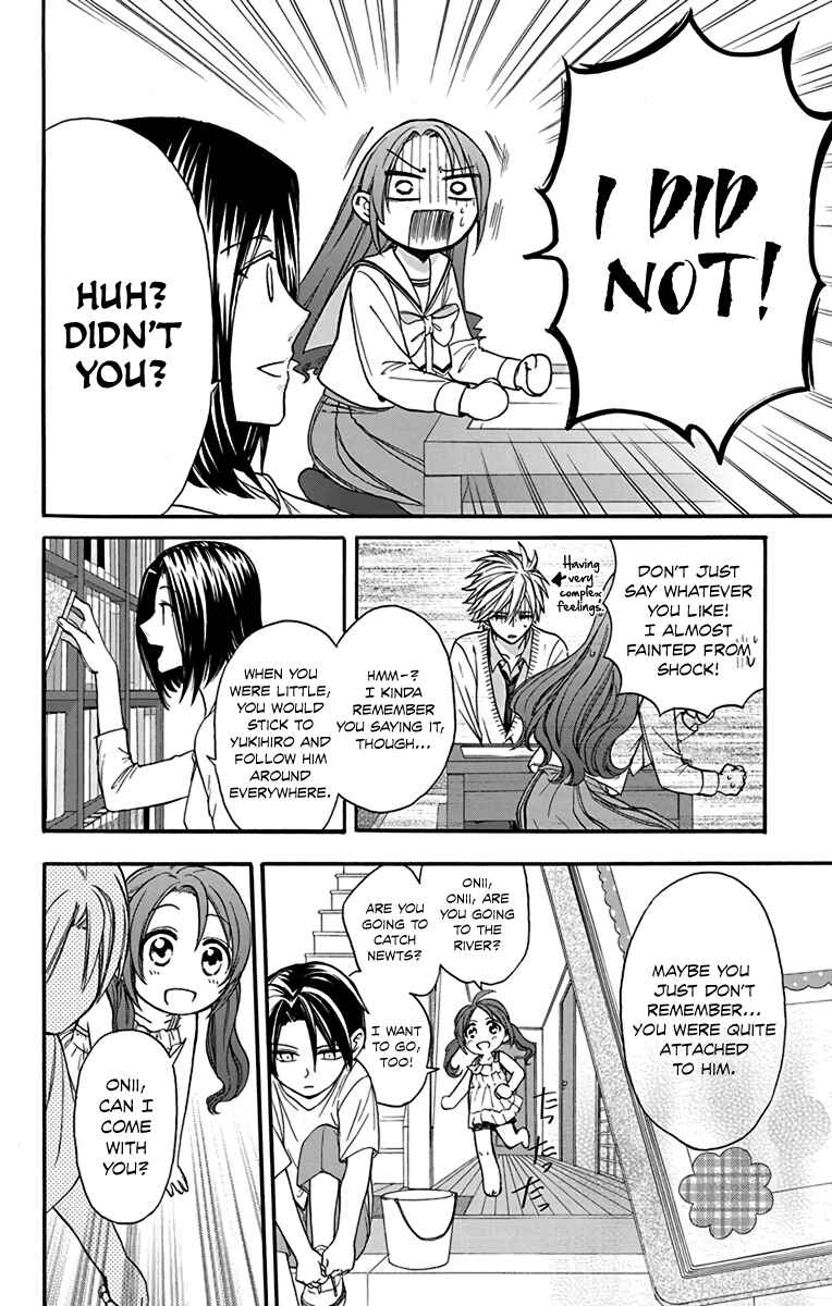 Page 5 Chapter 22 AniTomo - My Brothers Friend