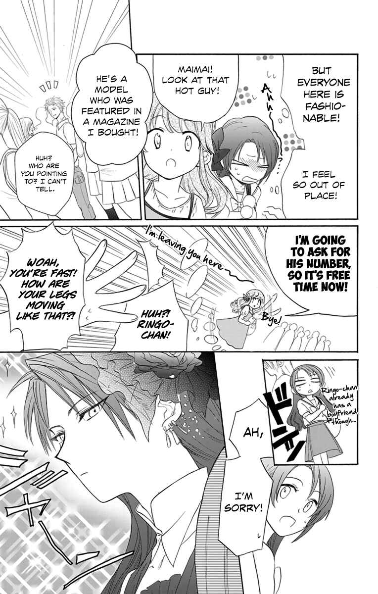 Page 11 Chapter 4 AniTomo - My Brothers Friend