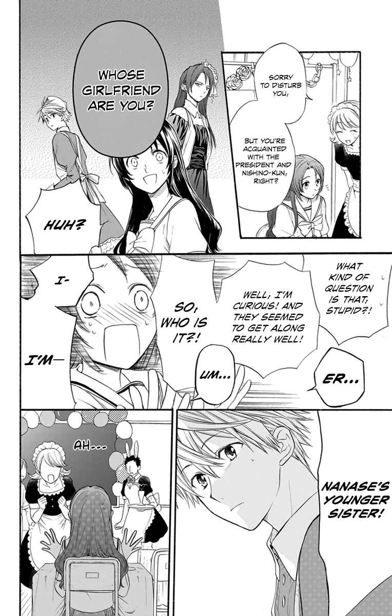 Page 16 Chapter 4 AniTomo - My Brothers Friend