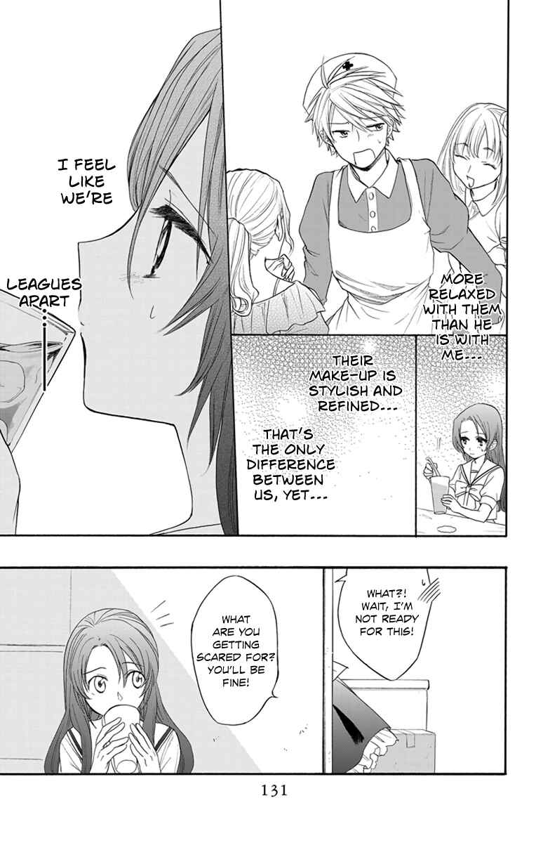 Page 19 Chapter 4 AniTomo - My Brothers Friend