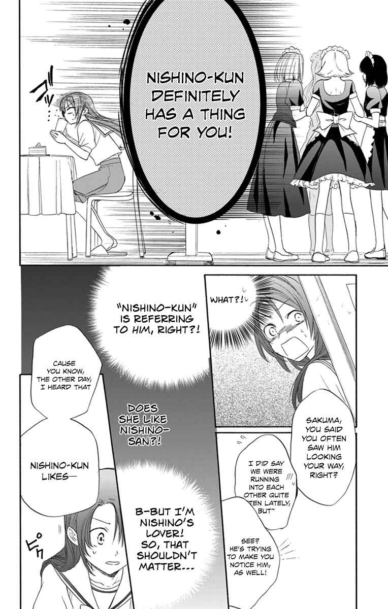 Page 20 Chapter 4 AniTomo - My Brothers Friend