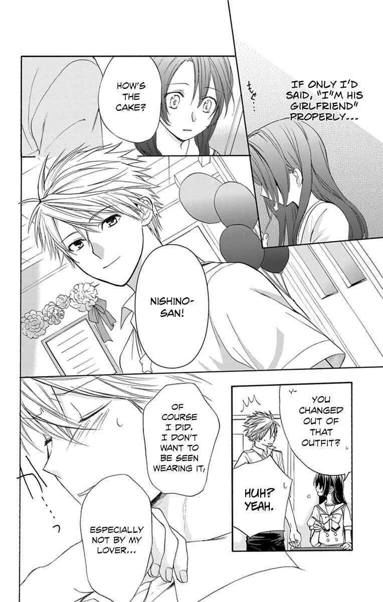 Page 22 Chapter 4 AniTomo - My Brothers Friend