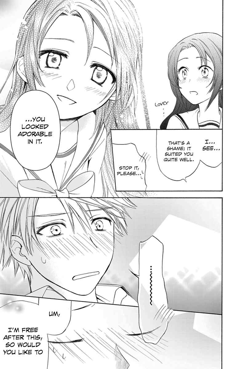 Page 23 Chapter 4 AniTomo - My Brothers Friend