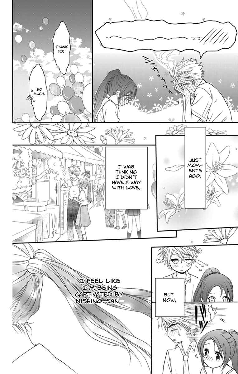 Page 28 Chapter 4 AniTomo - My Brothers Friend