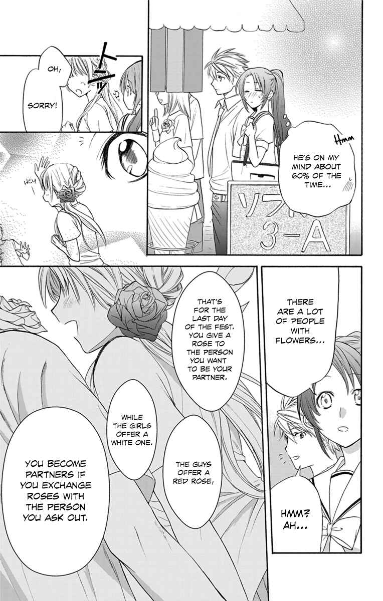 Page 29 Chapter 4 AniTomo - My Brothers Friend
