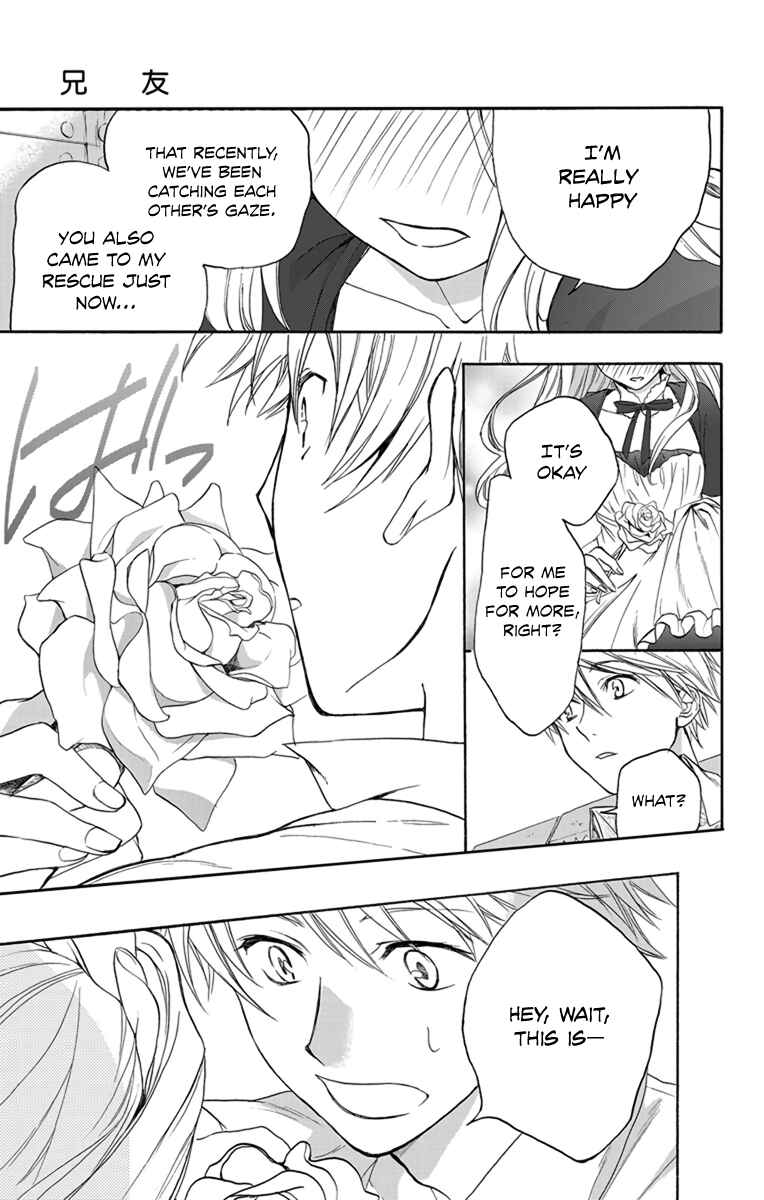Page 35 Chapter 4 AniTomo - My Brothers Friend