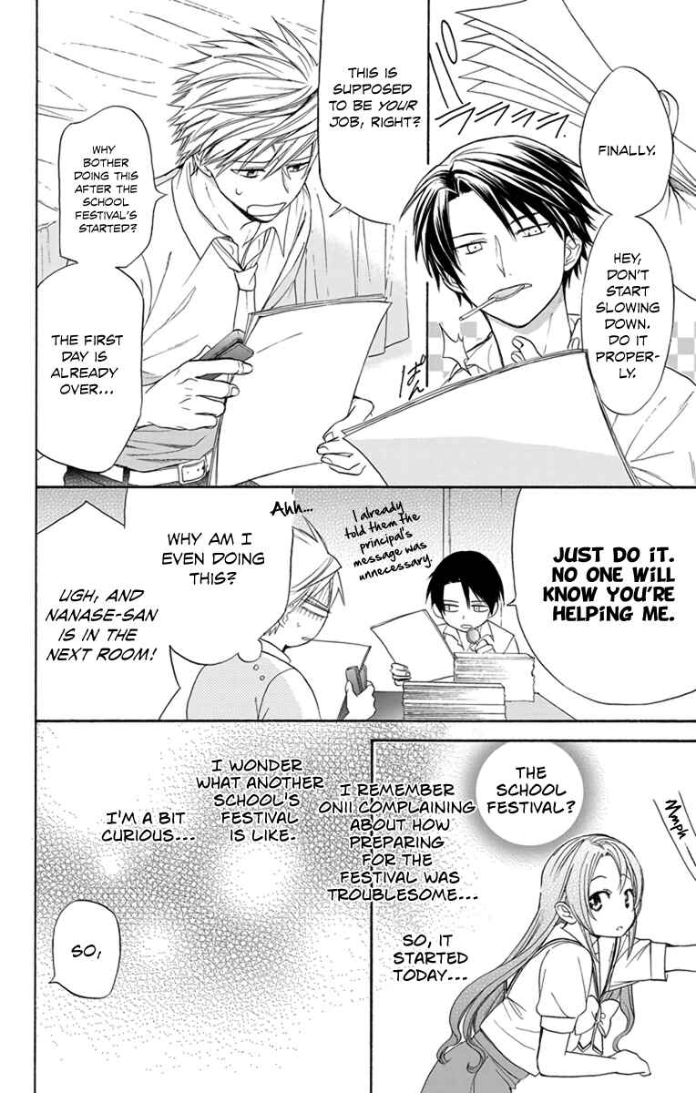 Page 4 Chapter 4 AniTomo - My Brothers Friend