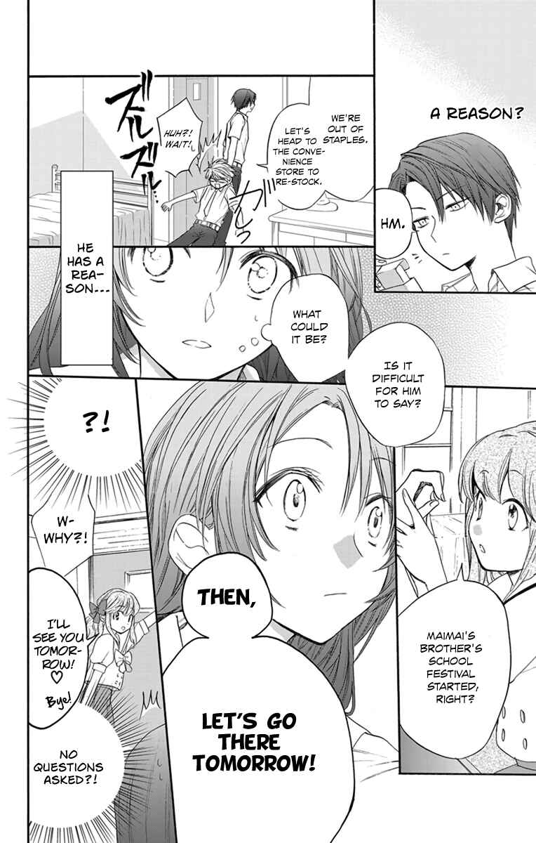 Page 6 Chapter 4 AniTomo - My Brothers Friend
