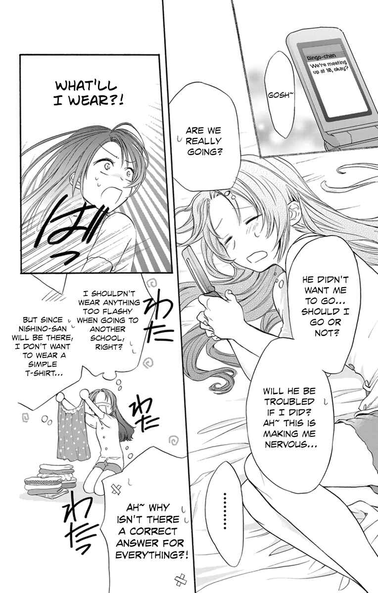 Page 8 Chapter 4 AniTomo - My Brothers Friend