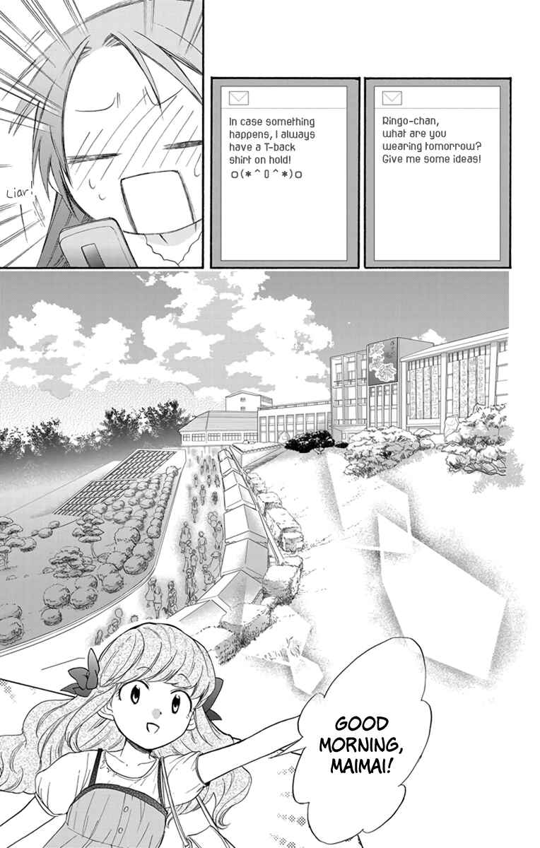 Page 9 Chapter 4 AniTomo - My Brothers Friend